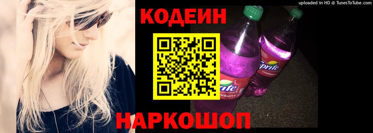 Конопля  Лсд 25  Амфетамин кристаллы  Cocaine  Меф  ГАШИШ  Северобайкальск  Конопля  Вход с VPN  Меф МЯУ МЯУ кристаллы 