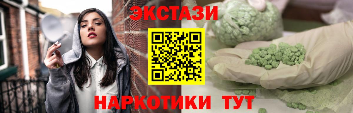 Экстази  цены наркотик  Северобайкальск  ЭКСТАЗИ TESLA  Вход с VPN 