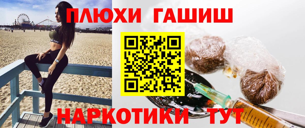 ГАШ Premium Северобайкальск