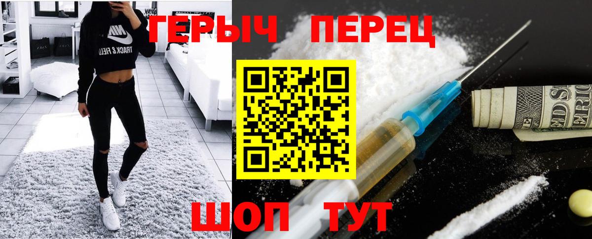 Героин VHQ Северобайкальск