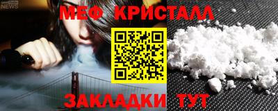 мяу мяу мука Старая Купавна