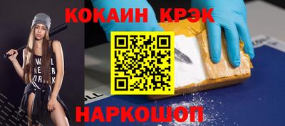 круглые Славянск-на-Кубани