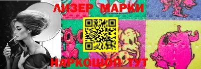 круглые Славянск-на-Кубани