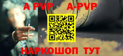 mdpv Ставрополь