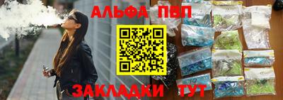 mdpv Ставрополь