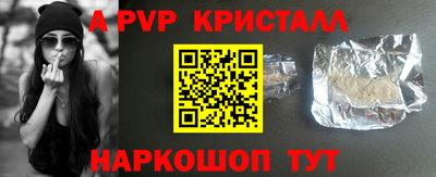 mdpv Ставрополь