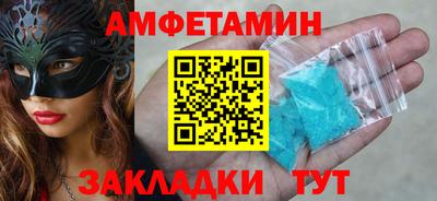 mdpv Ставрополь