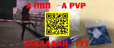 mdpv Ставрополь