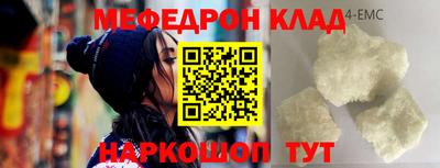 мяу мяу мука Старая Купавна