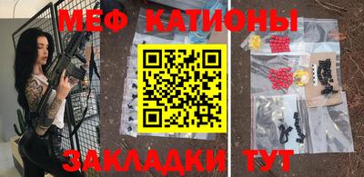 мяу мяу мука Старая Купавна