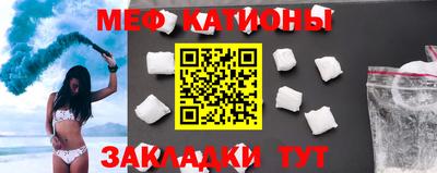 круглые Славянск-на-Кубани