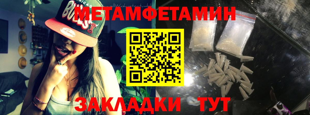 Первитин витя  Вход с VPN  Северобайкальск 