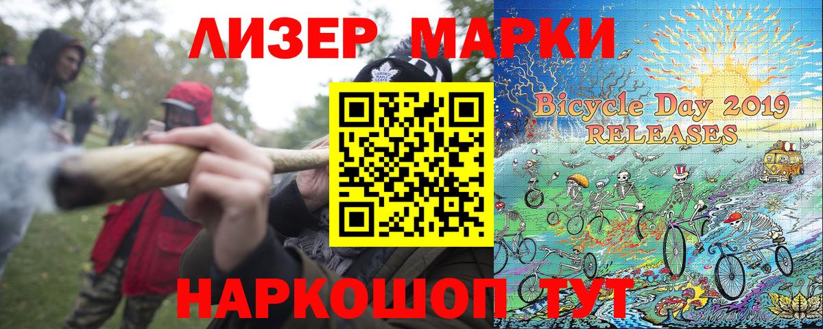 Галлюциногенные грибы Северобайкальск