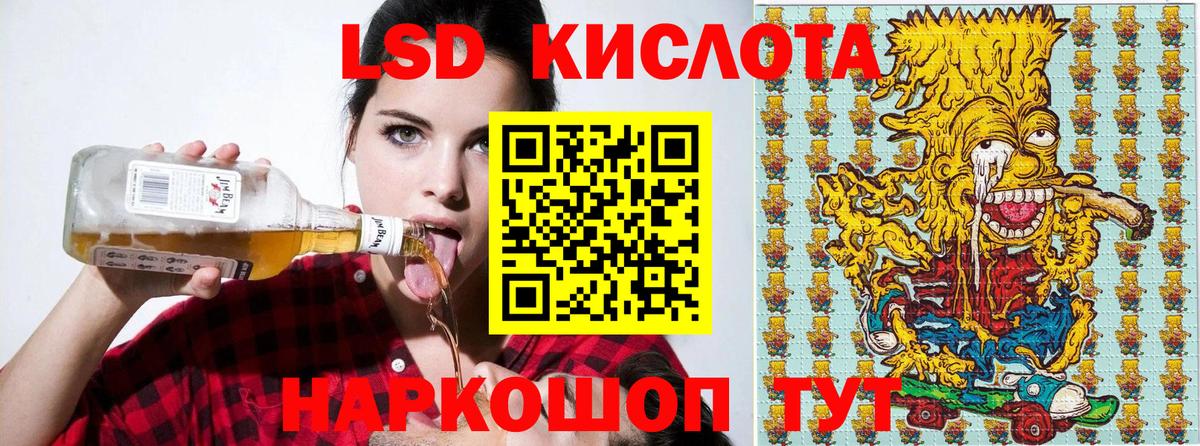 Северобайкальск  Марки 25I-NBOMe 1,5мг  Вход с VPN  Марки 25I-NBOMe 1,5мг 
