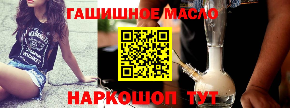 Дистиллят ТГК Wax Северобайкальск