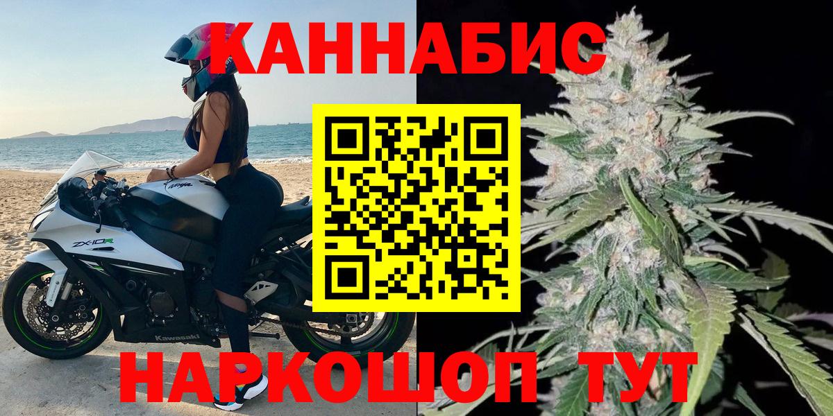 Бошки Шишки Bruce Banner  Вход с VPN  Северобайкальск  Канабис сатива  Шишки марихуана SATIVA & INDICA 